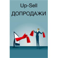 ДОПРОДАЖИ