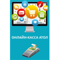 ОНЛАЙН-КАССА