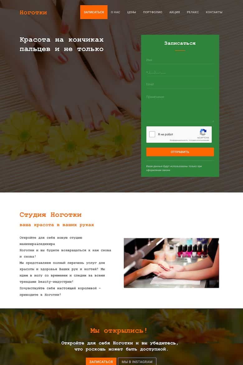 BEAUTY SALON